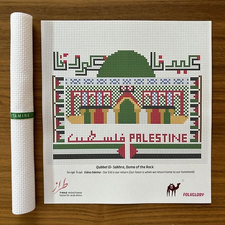 Folkglory Palestine Intifada Tatreez Kit