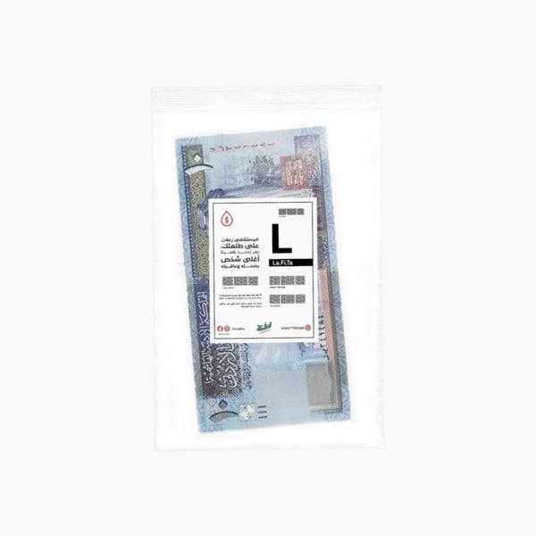 Hospital Drip Money Gifting Bag