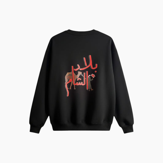 vBland Studios Sham Crewneck