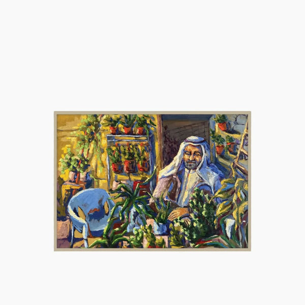 لوحة مشتل أبو علي للفنانة سارة الرمحي